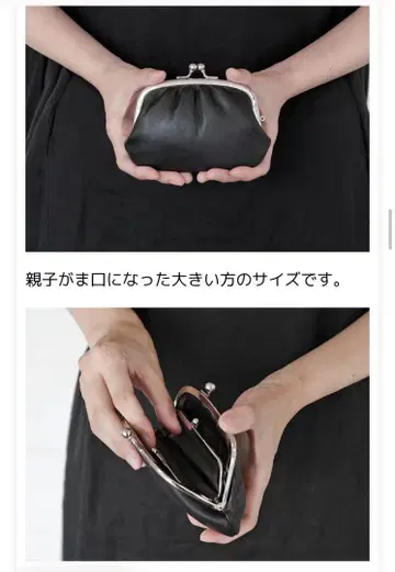 <>소가죽 가마구치 지갑 동전 지갑
