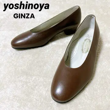 미사용 새상품 긴자 요시노야 우천 겸용 펌프스 올웨더 브라운 22cm