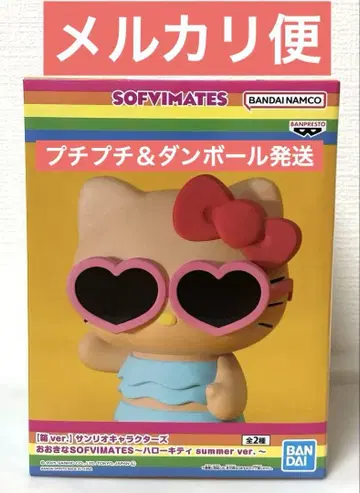 큰 SOFVIMATES 헬로키티 summer ver. A