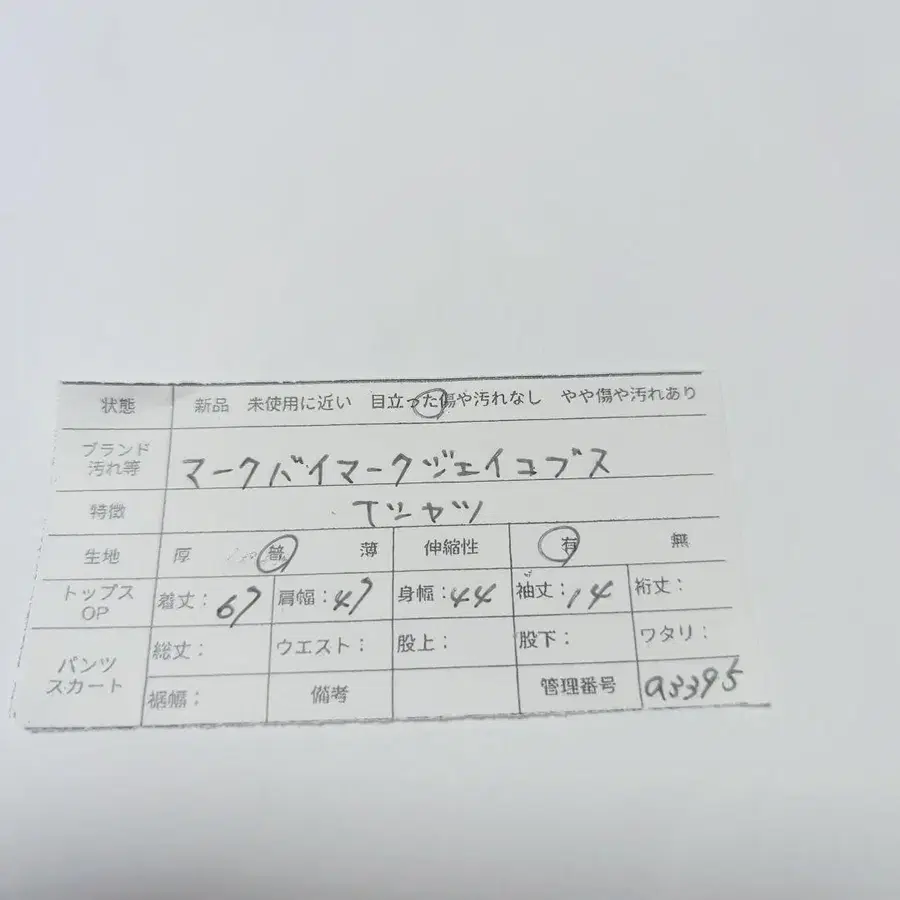 12번째 상품 이미지