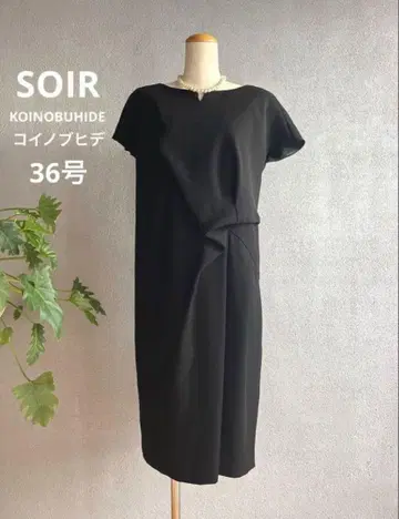 SOIR KOINOBUHIDE 코이노부히데 블랙 포멀 원피스 36호