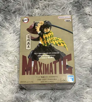 귀멸의 칼날 토미오카 기유 MAXIMATIC 피규어