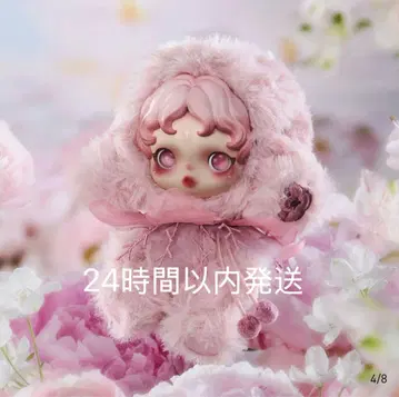 popmart SKULLPANDA 봉제 인형 Windflower