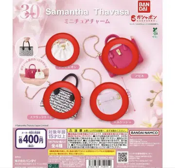 Samantha Thavasa 미니어처 참 4종 세트