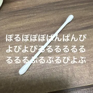 뽀르뽀뽀뽀빵빵삐요삐요삐루루루루루루루루루부르부르삐요뿌