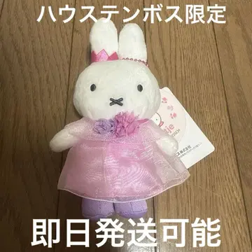 하우스텐보스 한정판 킹덤 플라워 미피 봉제 인형 클립