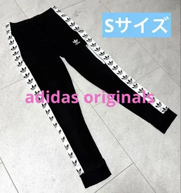 오리지널 아디다스 스웨트 팬츠 사이드 로고 S 사이즈