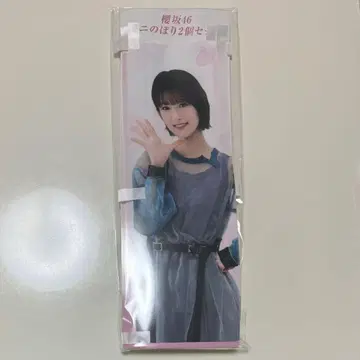 사쿠라자카46 이노우에 리나 HMV 한정판 미니 깃발