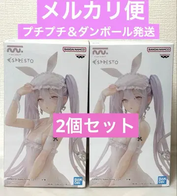 rurudo ESPRESTO Sleepy Bunny 슈가 2개 세트