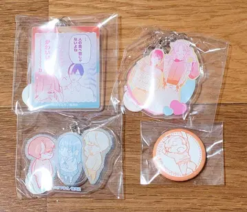 최애 챌린지 어차피 울 거라면 사랑이 좋아 아크링 키링