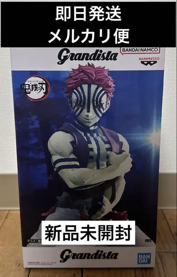 귀멸의 칼날 아카자 Grandista 피규어 AKAZA