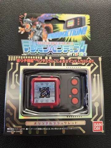 [BANDAI] 디지몬 펜듈럼 COLOR (오리지널 블랙레드)