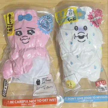 빤쮸토끼 폿챠무 압축 출하 중!? 봉제 인형 2종 세트