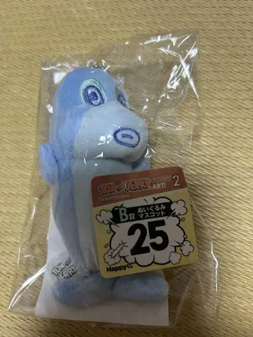 톰과 제리 B상 봉제 인형 마스코트 [귀여운 도망자] 생선