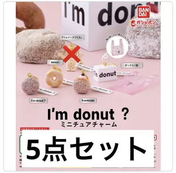 I'm donut? 미니어처 참