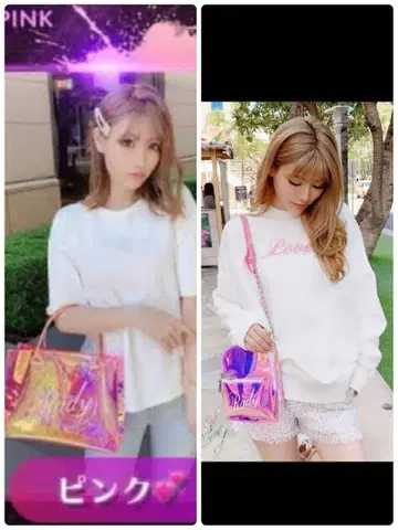 Rady 오로라 백팩 핑크 새상품 2개 세트