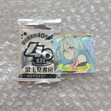 판타지아 40주년 기념품 홀로그램 씰