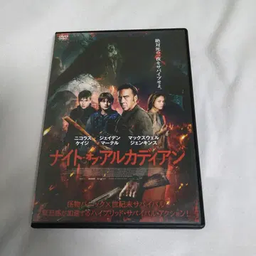 송료 포함! 나이트 오브 아르카디안('24 미국) DVD