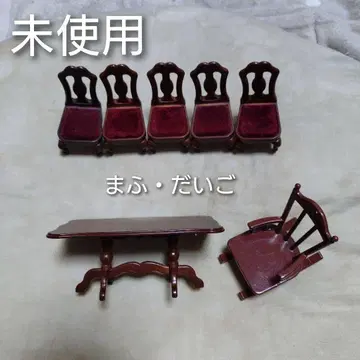 [미사용 상자 없음] 패밀리 테이블*락킹 체어*리빙 세트