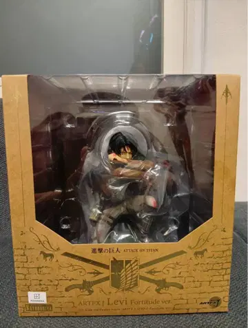진격의 거인 피규어 ARTFX J 리바이 Fortitude ver.