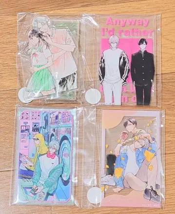 최애챌 어차피 울 거라면 사랑이 좋아