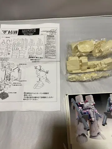 1/144 레진 키트 돔 슈트롯처 개조 부품 겔구그 슈트롯처