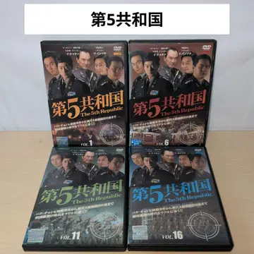 한국 드라마 제5공화국 DVD 1~20 전권 세트