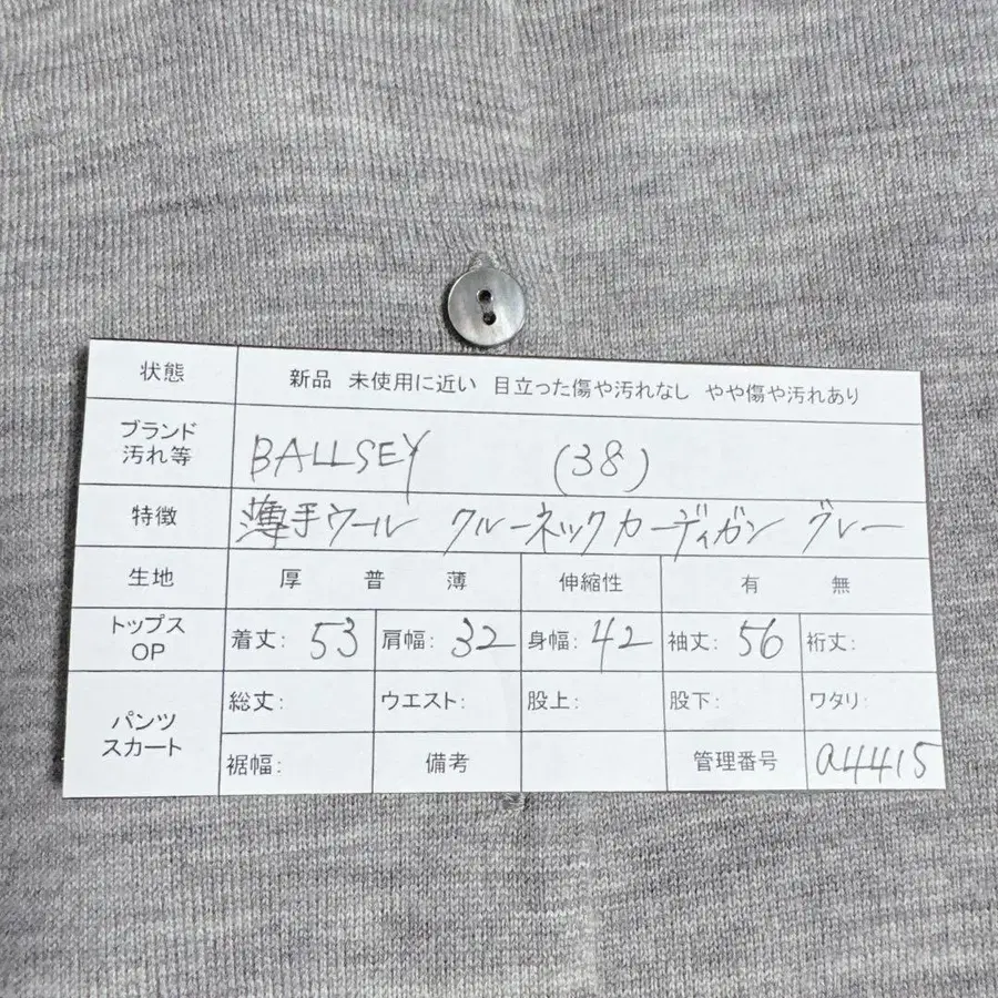 12번째 상품 이미지