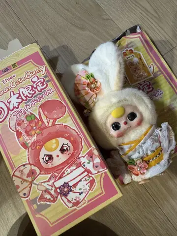TOP TOY 공식 Baby three 일본 한정판 봉제 인형 새상품