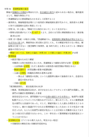 예비시험 사법시험 완전 대책
