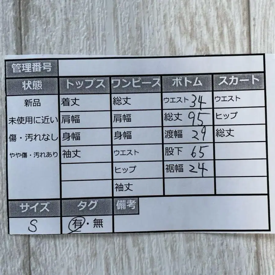 11번째 상품 이미지