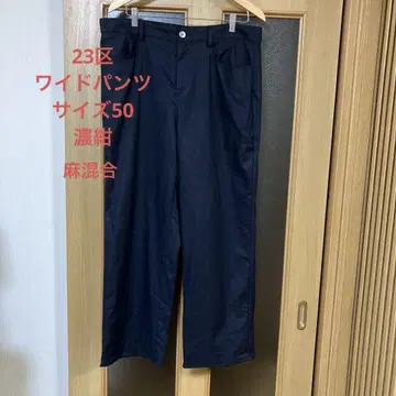 23구 린넨 혼방 와이드 팬츠 레어 사이즈 50 다크 네이비