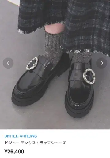 UNITED ARROWS 비쥬 로퍼 통굽 로퍼