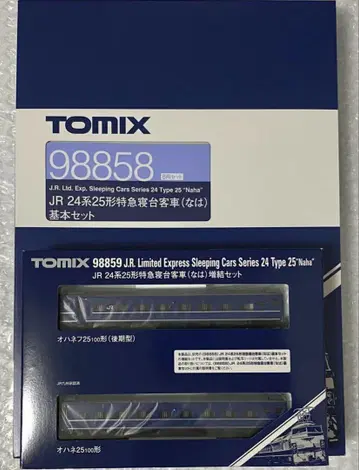 TOMIX 98858 98859 JR 24계 25형 여객차 (나하) 세트