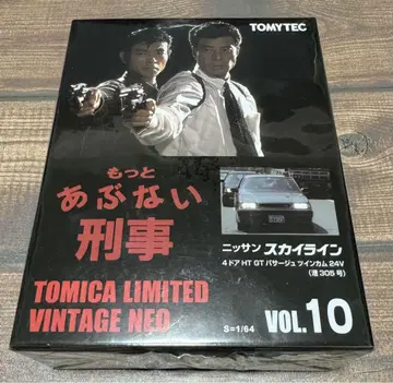 TOMICA LIMITED VINTAGE NEO 닛산 스카이라인