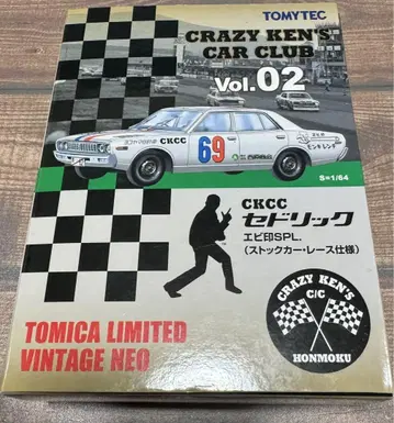 TOMYTEC CKCC 세드릭 Vol.02 1/64
