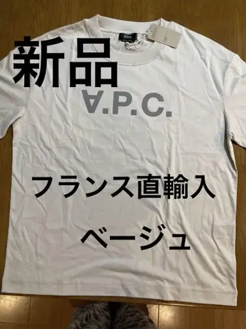 A.P.C. 로고 프린트 베이지 티셔츠