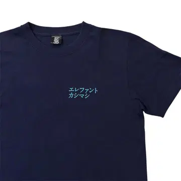 엘리펀트 카시마시 35주년 T셔츠 M사이즈 GOODBYE YOUTH