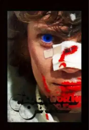 시계 오렌지 영화 티셔츠 A Clockwork Orange 레어