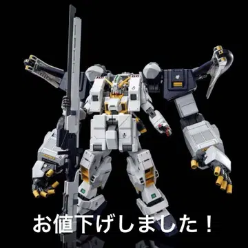 HG 건담TR-1 [헤이즐 아우스라] 기간틱 암 장비 새상품 미조립