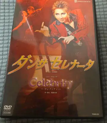 댄사 세레나타 DVD