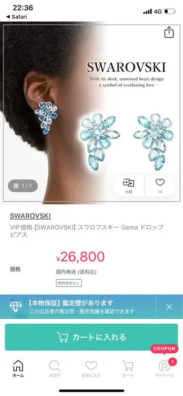 SWAROVSKI Gema 드롭 귀걸이