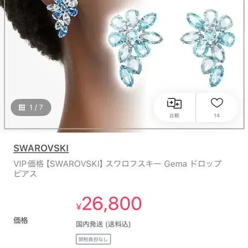 1번째 상품 이미지