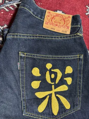 EVIS 청바지 자수 도락