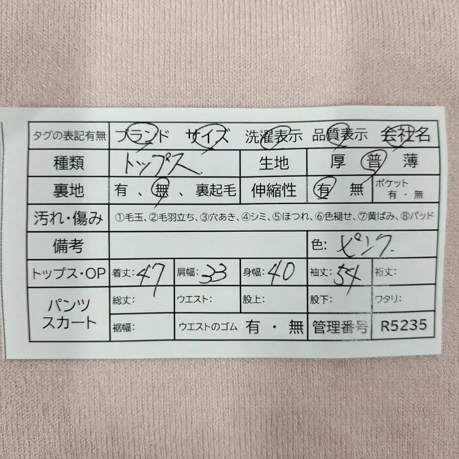 11번째 상품 이미지