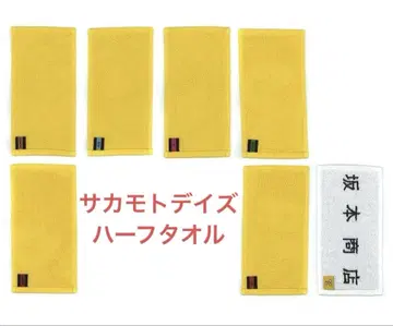 하프 타월 7종 12매 제일복권 SAKAMOTO DAYS vol.1