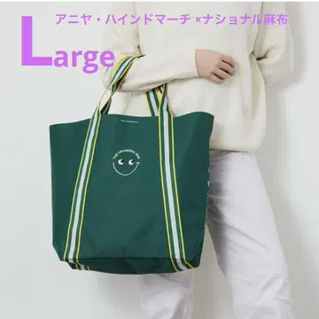 안야 힌드마치 내셔널 마부 유니버셜 백 에코백 라지