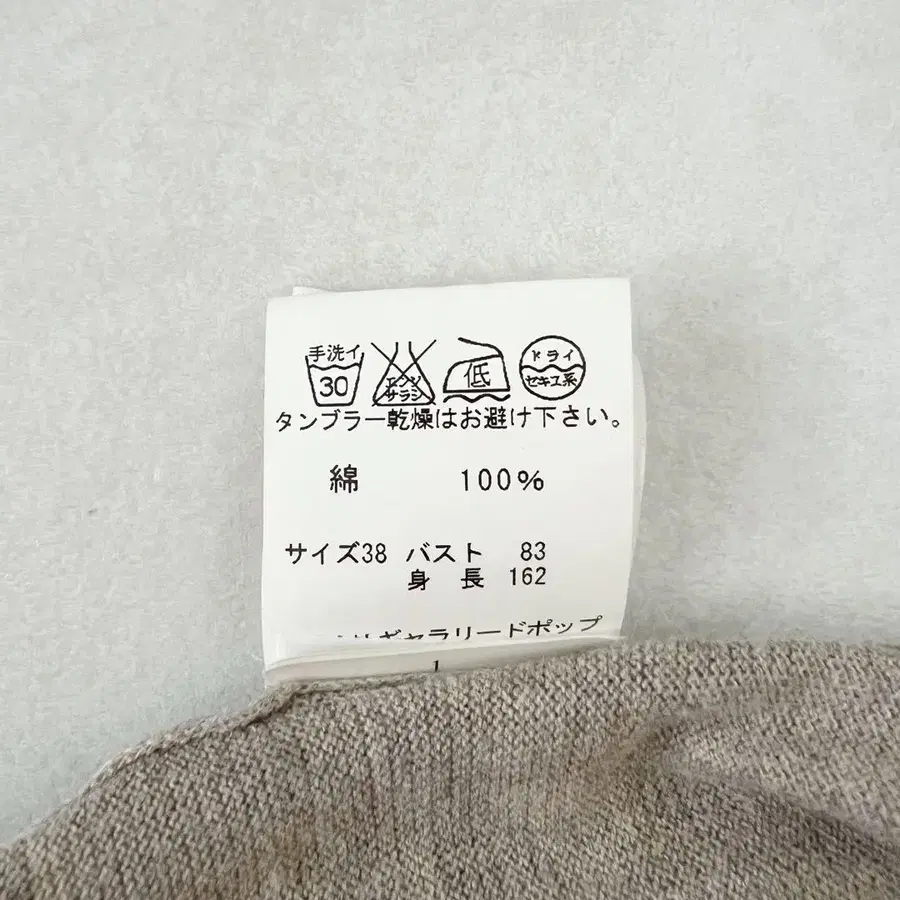 7번째 상품 이미지