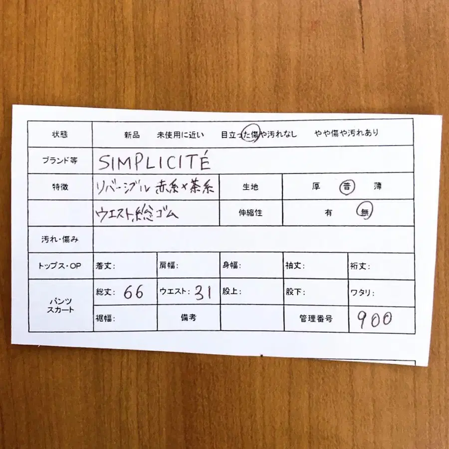 12번째 상품 이미지