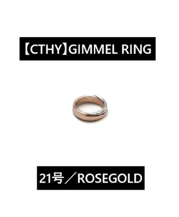 [ CTHY ] GIMMEL RING / 21호 / ROSEGOLD